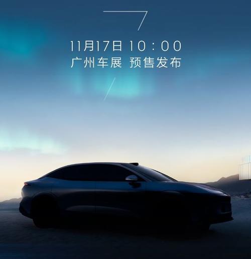 东莞东坑镇雷恒庆企业管理咨询极氪汽车发布智能汽车全域AI，比亚迪的未来服务提升用户体验